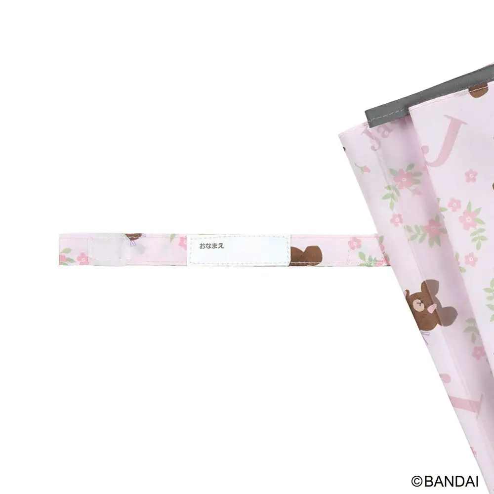 子ども用 傘 45cm くまのがっこう UB45 奈良県奈良市 6-404 スケーター 627873