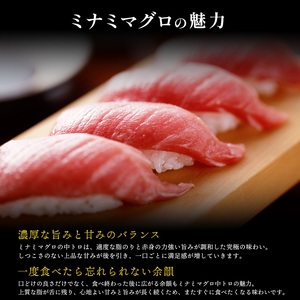 訳あり 天然 ミナミマグロ 中トロ 柵 刺身 焼津 海の極 500g (a10-1282)