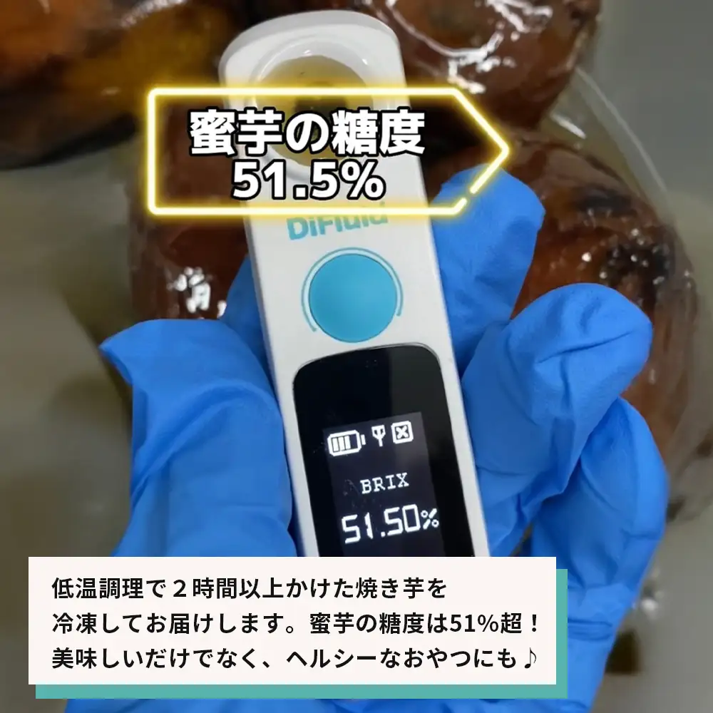 【淡路島産】冷凍焼き芋　2kg　不揃い【栽培期間中、農薬・化学肥料不使用】焼き芋