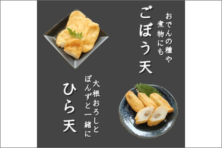 蒲鉾詰め合わせ(Aセット)【0045-2】
