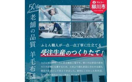 極厚 ふかふか柔らか 敷きパッド 羊毛100% シングル 洗える | 寝具