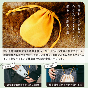鹿丸巾着　伊豆市産 鹿革 全4色｜ハンドバッグ ミニショルダー ポーチ ハンドメイド 国産