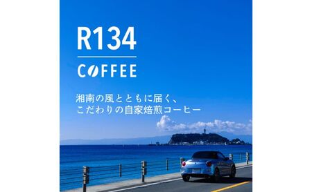 コーヒーSignatureOceanLine粉コーヒー【100g×2種】【定期便6ヶ月】
