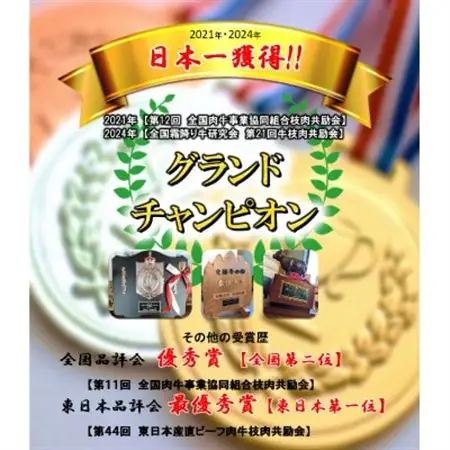 ご当地牛「霞浦牛」サーロインステーキ 4枚セット(約200g×4枚)【配送不可地域：離島】【1704730】