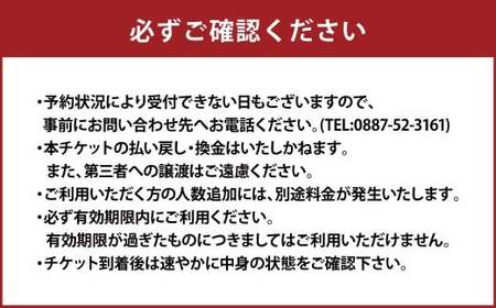土佐山田ゴルフ倶楽部 商品券3,000円分 ゴルフ チケット ゴルフ場利用券 プレー券 施設利用券 ごるふ golf 運動 スポーツ 商品券 3,000円 3000円