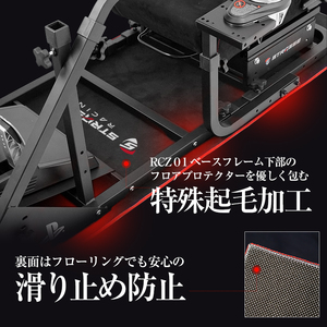 STRASSE RCZ01 レーシングコックピット スターターキット[シート/フロアマット/モニターベース/グローブ/シューズ付]／ コスティック 高級感 極上の座り心地 奈良県 御所市【cstk0025】