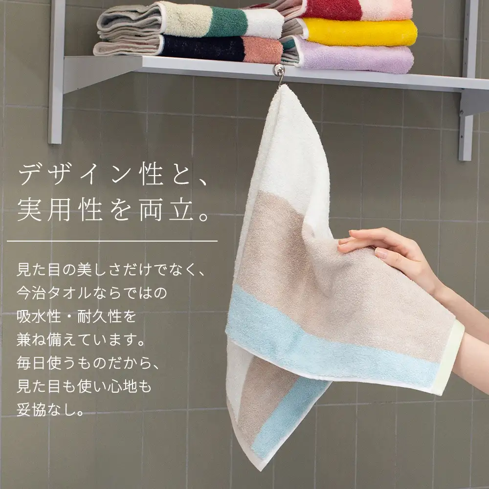（今治タオルブランド） Citya フェイスタオル 1枚 （Clean）