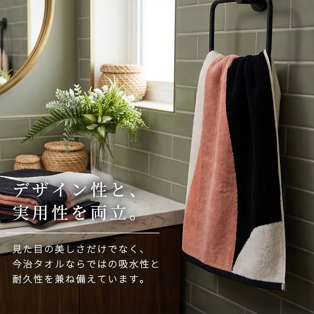 （今治タオルブランド）Citya ビッグバスタオル 4枚 （Elegant）