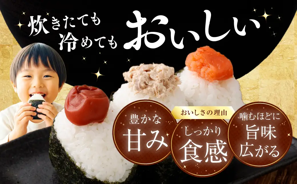 【令和7年産米】新潟県村上市岩船産 コシヒカリ5kg 1029009