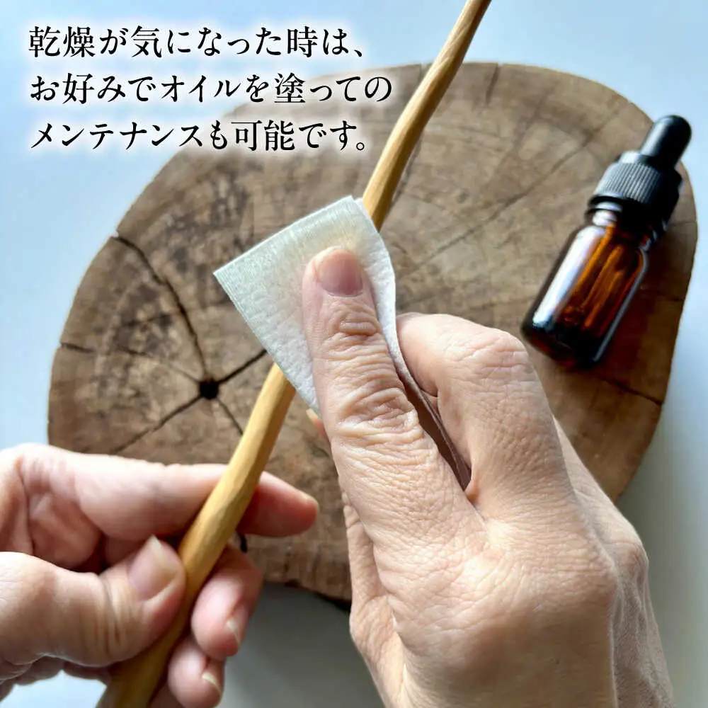 魔法の杖マドラー カトラリー マドラー 沖縄県産 木工 琉球松 リュウキュウマツ 魔法 マジック 杖 沖縄市 / majonowa[BCEB001]