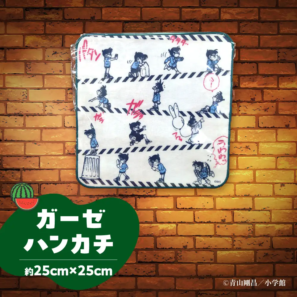 鳥取限定 コナングッズ詰合せA コナン