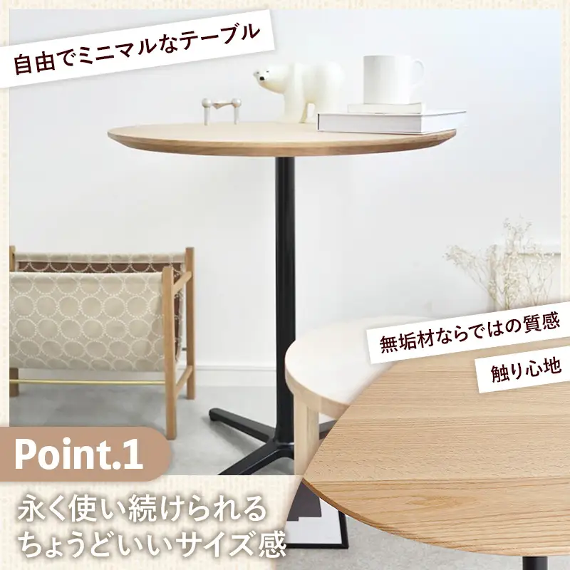 直径70cmオーク無垢ラウンドテーブル 脚カラーシルバー【木製 テーブル オーク 円形 一本脚 無垢材 温かみ 国産 シンプル おしゃれ 家具 インテリア 島根県 安来市】【190-AW-10-2】