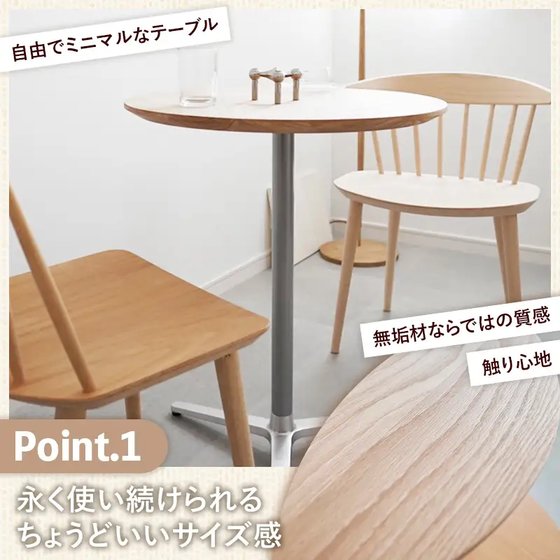 直径60cmオーク無垢ラウンドテーブル 脚カラーホワイト【木製 テーブル オーク 円形 一本脚 無垢材 温かみ 国産 シンプル おしゃれ 家具 インテリア 島根県 安来市】【170-AW-11】