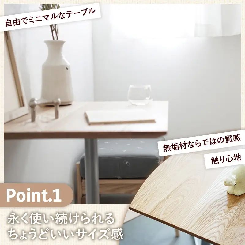 70cm×50cmオーク無垢レクタングルテーブル 脚カラーホワイト【木製 テーブル オーク 無垢材 温かみ 国産 シンプル おしゃれ 家具 インテリア 島根県 安来市】【160-AW-13】