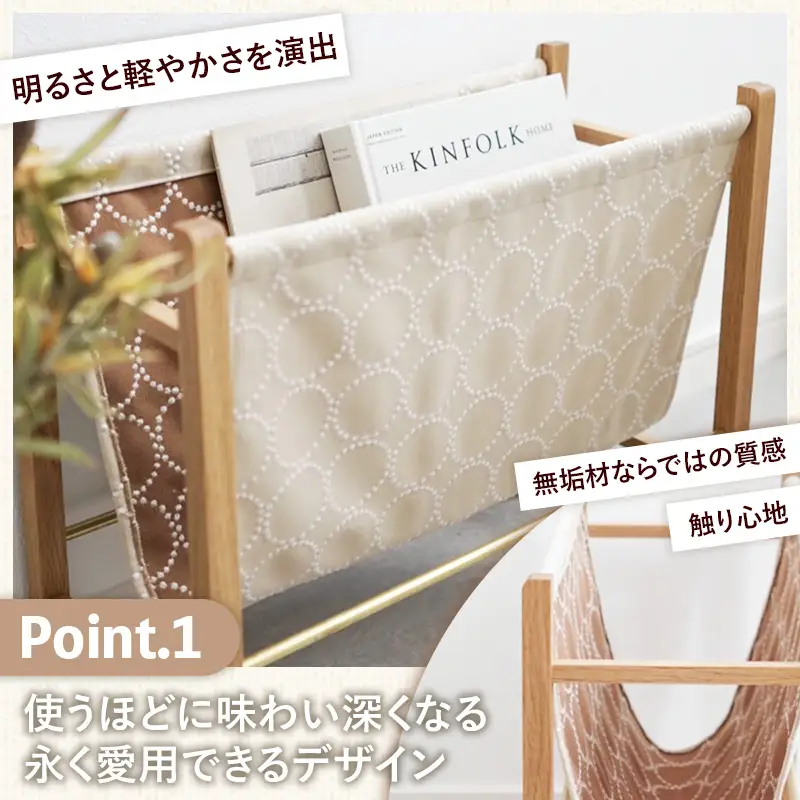 オーク無垢材マガジンラック【木製 ラック オーク 無垢材 温かみ 国産 シンプル おしゃれ 家具 インテリア 島根県 安来市】【140-AW-17】