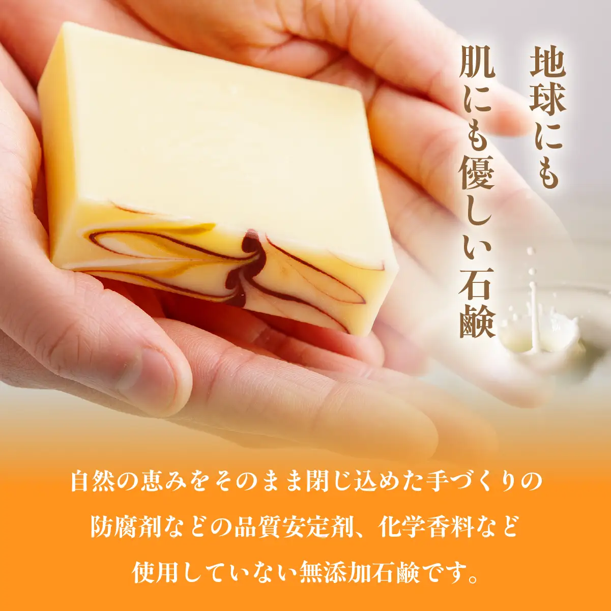 カレンデュラ石鹸 75g×1 MROC004