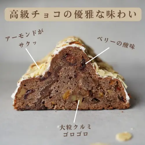 天然酵母シュトレンショコラーデ ハーフサイズ 約300g シュトーレン シュトーレン