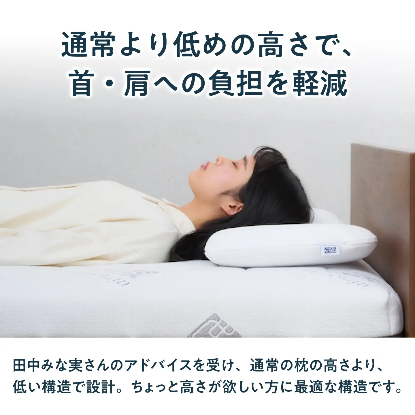 エアウィーヴ ピロースリムmini [AQBV182] 枕 まくら