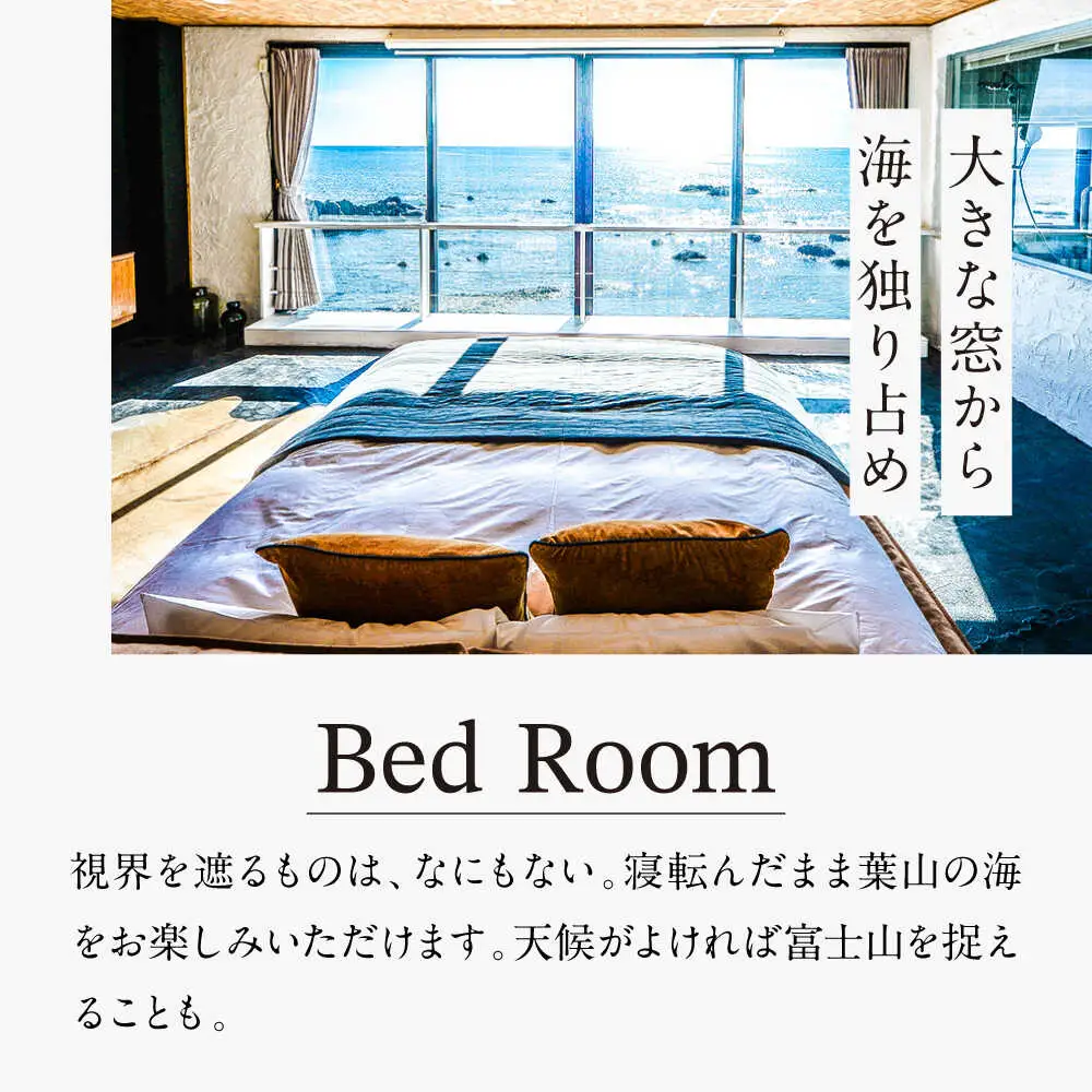 THE HOUSE hayama 宿泊クーポン100,000円分 宿泊[ASCQ003]
