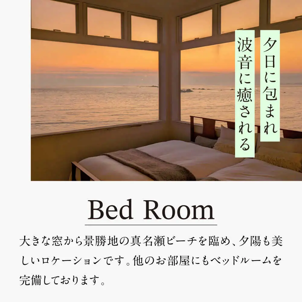 THE HOUSE on the beach 宿泊クーポン50,000円分 宿泊[ASCQ004]