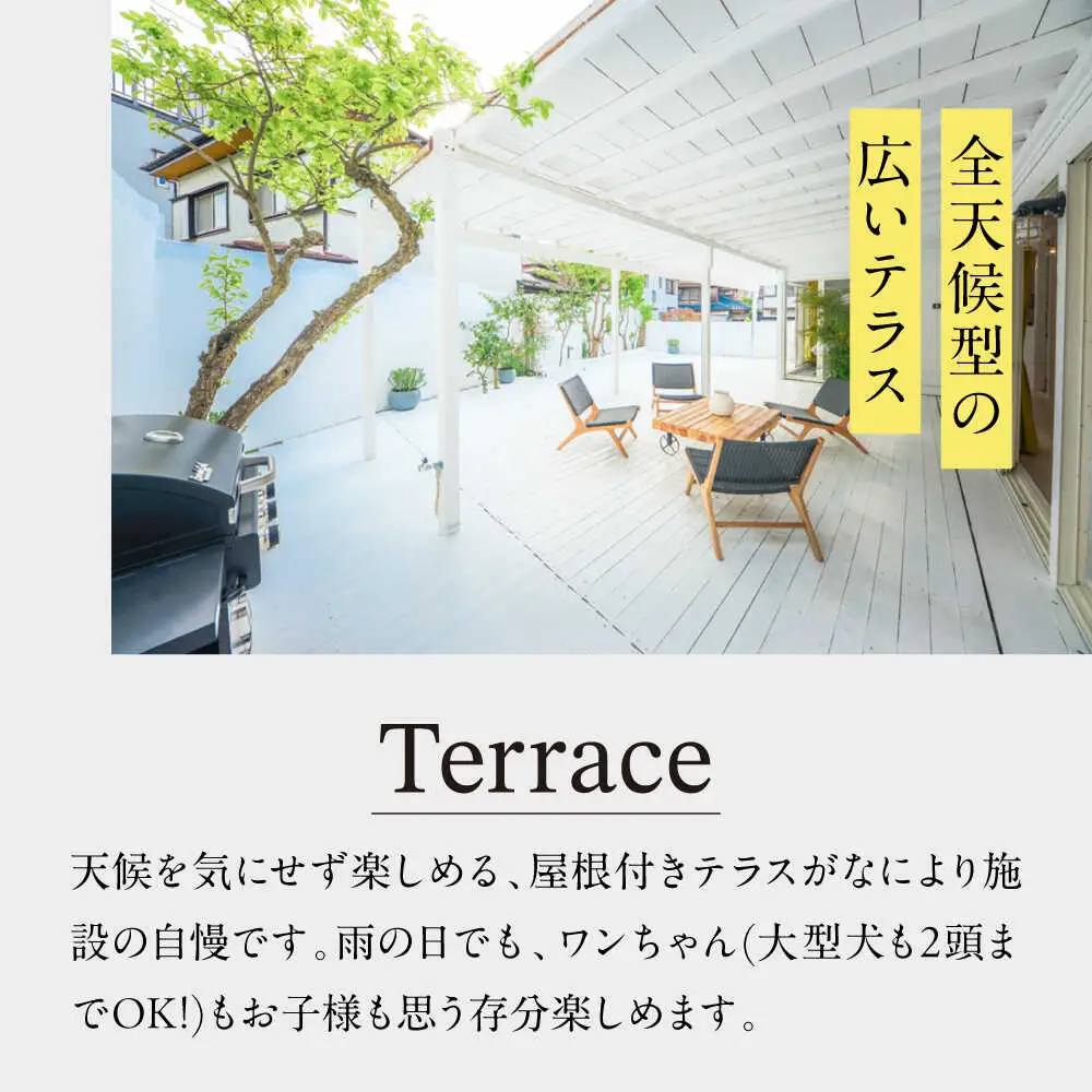 MAISON D:E VACANCES 葉山 宿泊クーポン50,000円分 宿泊[ASCQ006]