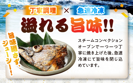 【宮崎獲れ】まぐろビンタ 頭 兜焼き キハダマグロ