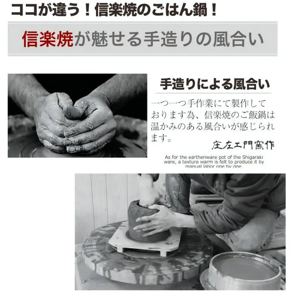 信楽焼 1合ごはん鍋 飯炊き（飴色）