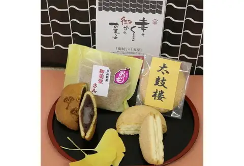 【0202-4】「幸せくるる御坊のお菓子」（和洋菓子詰め合わせ）
