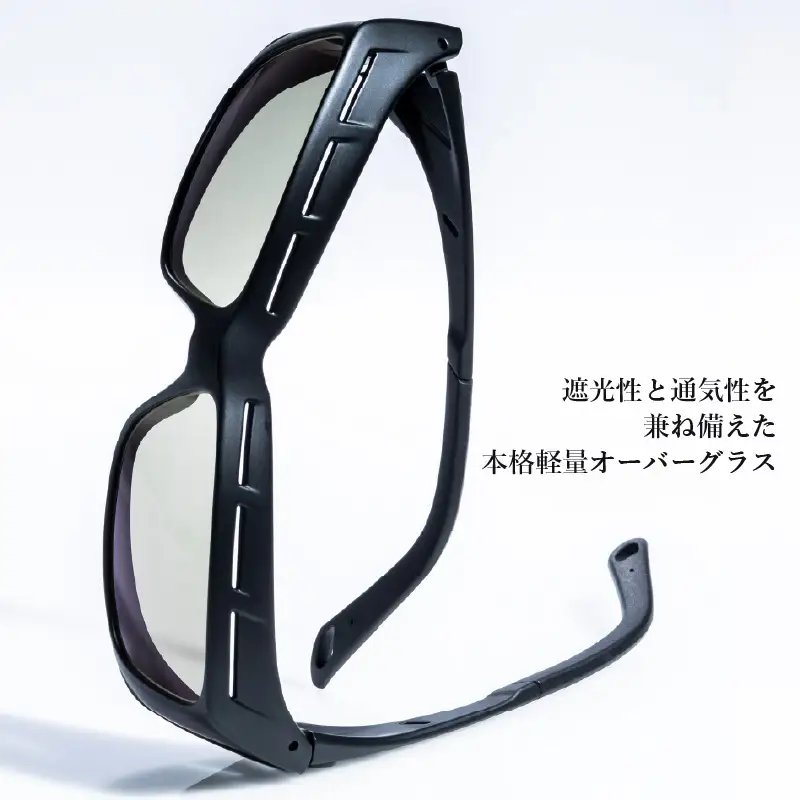Zeque（ゼクー）偏光オーバーグラス OPA（オーパ）F-2114 ダークネイビーグラデ / ラスターオレンジ