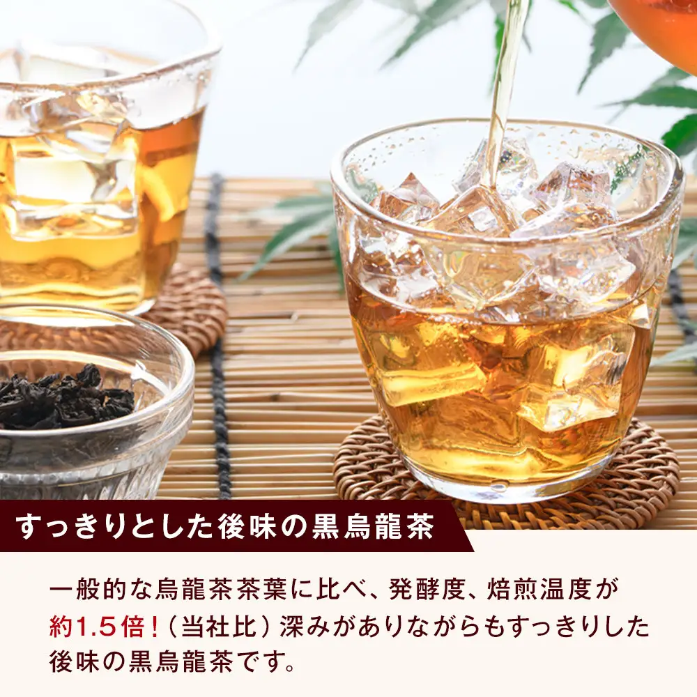 ［定期便 全3回 毎月発送］茶匠伝説 黒烏龍茶 2000ml×6本