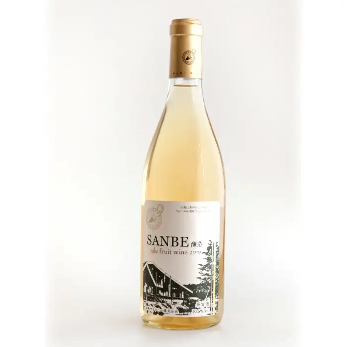 SANBE醸造2024　【 林檎 りんご 果実酒 720ml 1本 リンゴ ストレート果汁 ワイン わいん フルーティー 贈り物 プレゼント】