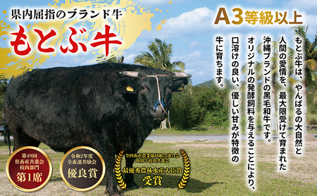 【定期便3回】もとぶ牛カルビ焼肉（ギフト用）500ｇ 牛肉