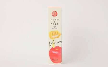 はちみつとりんご酢  （500ml） ／ 蜂蜜 はちみつ ハチミツ リンゴ酢 りんご 酢 お酢 料理にも使える 常温
