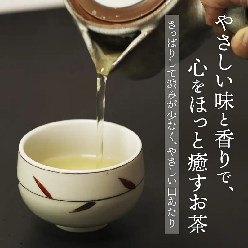 舞鶴茶 青柳（あおやぎ）2袋 600g /300g×2 | 緑茶 茶葉
