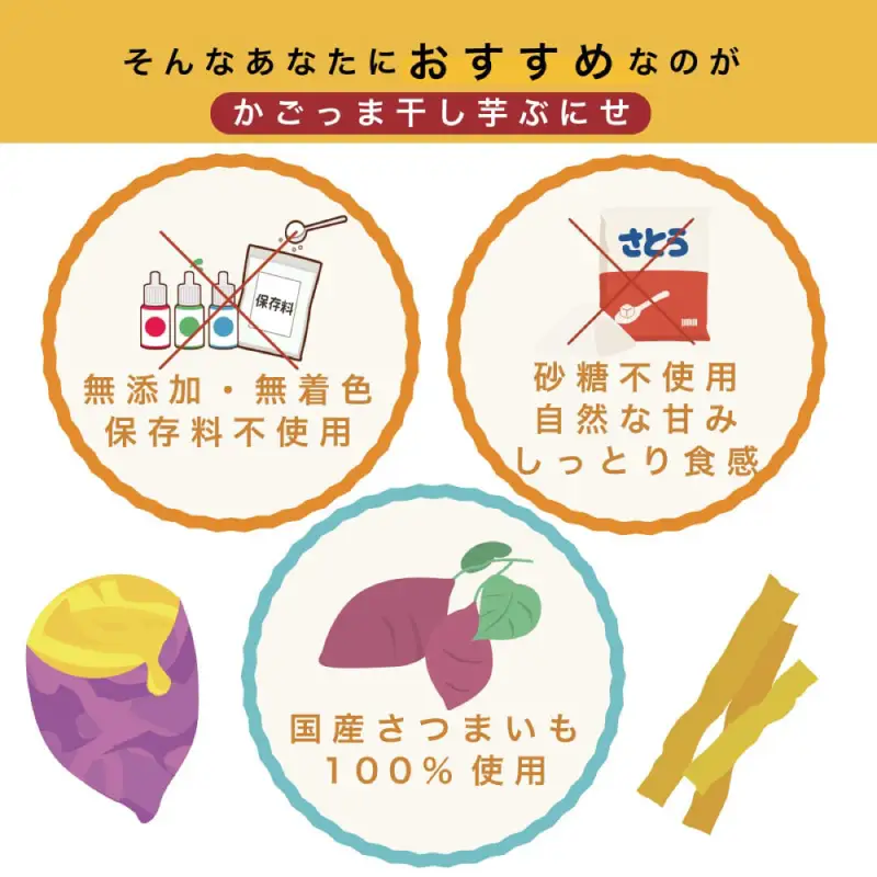 ＜ 訳あり ＞ かごっま 干し芋 ぶにせ 250g × 8袋 KN026-022-03 芋 無添加 無着色 保存料不使用 砂糖不使用