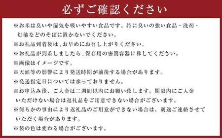 備前乙女米 白米 2kg×1袋・玄米 2kg×1袋（計約4kg）【2026年10月下旬～2027年9月下旬迄発送予定】 ／ 2種類 お米 米 おこめ こめ コメ ご飯 ライス 精米 モチモチ 石原果樹園 岡山県 美咲町