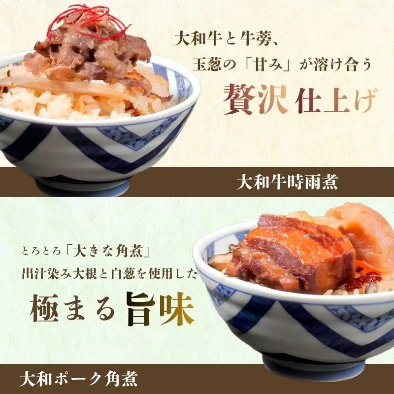 釜めし 釜めしの素（冷凍） 奈良當麻寺 門前 釜めし玉や 釜めしの素 お米２合×2つき【tama003】
