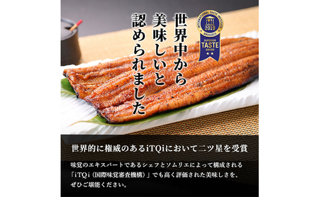 【2026年8月上旬より順次発送】【定期便３回】国産うなぎ長蒲焼（100～119g）4尾セット ITI優秀味覚賞受賞 たれ・山椒付き ウナギ 鰻 静岡 浜松市 【配送不可：離島】