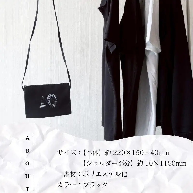 ミニ サコッシュ 【 バッグ 鞄 ショルダーバック ミニバック 】