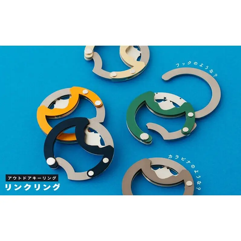 【BEAMS JAPAN監修】 リンクリング 駒ヶ根市 キーホルダー チャーム 5色展開 フック カラビナ キーリング かわいい アクセサリー 山岳デザイン 信州 金属細工 ステンレス アルミ  シークレットロック搭載 マグネット開閉 グレー