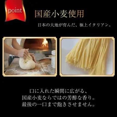 《PizzaR・小麦畑のテトで使えるギフト券5000円分》自慢のイタリアン!本格ピッツァや生パスタ【1708182】