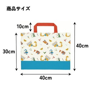 レッスンバッグ KBL1 はたらく クルマ 奈良県奈良市 4-177 スケーター 600111