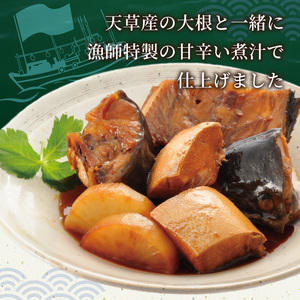 S006-017_ぶり大根5個セット