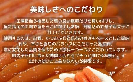 明太子切子といか明太セット 明太子切子 いか明太 明太子 切子 いか 明太 めんたいこ めんたい 海鮮 魚介 冷凍 福岡県 直方市