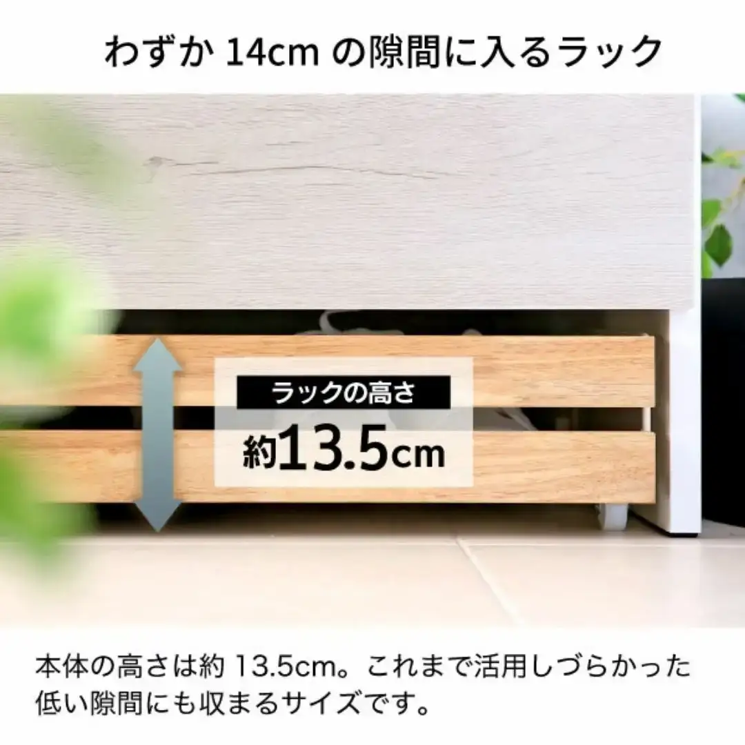 薄型下駄箱下シューズラック ホワイト SE-2020 下駄箱下収納 薄型 日本製 燕三条 川口工器