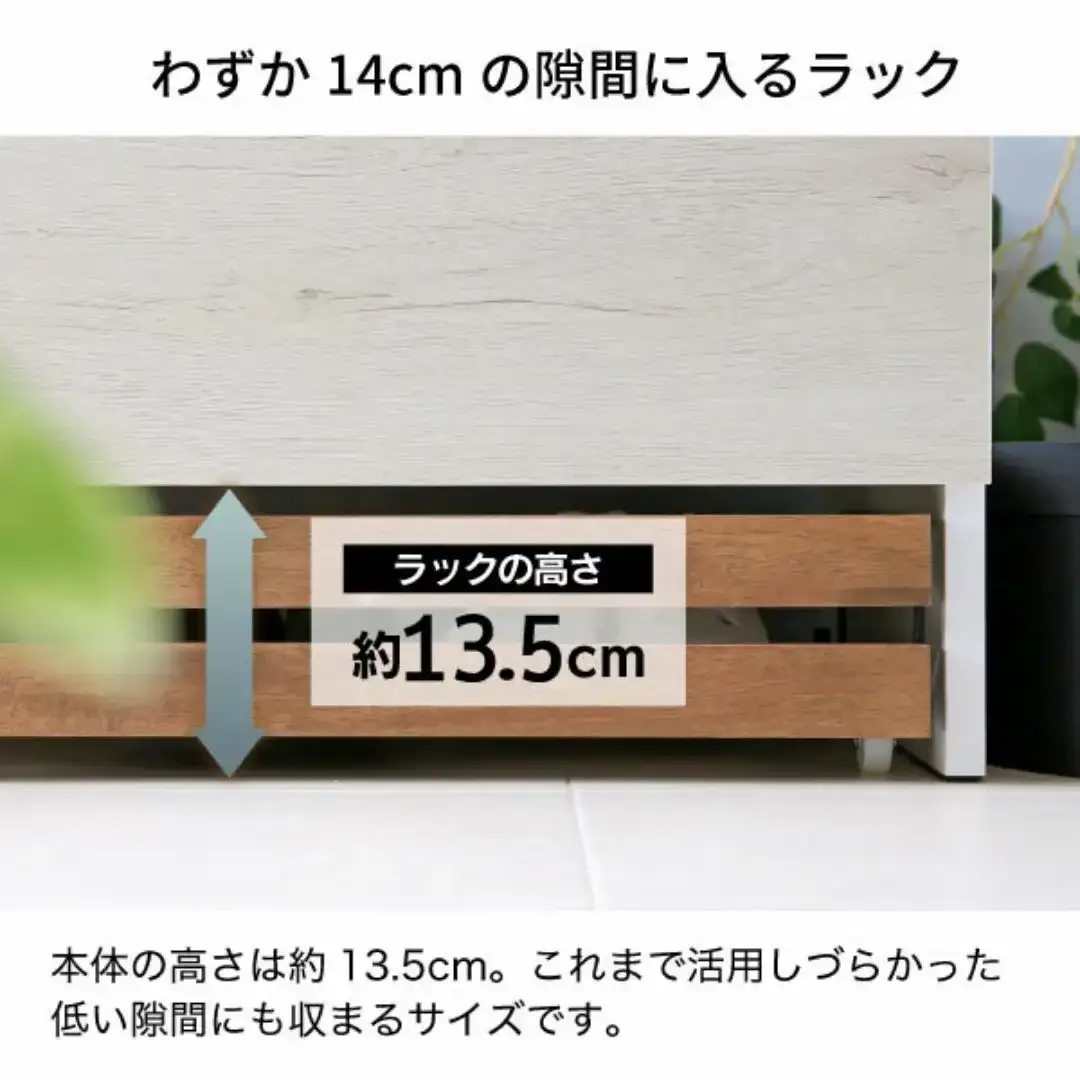 薄型下駄箱下シューズラック ブラック SE-2021 下駄箱下収納 薄型 日本製 燕三条 川口工器
