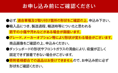 【ZooTors】 サンシェード 車 フロント 伸縮 ロール式 工具不要 大阪府高槻市/株式会社One[AOEQ022]