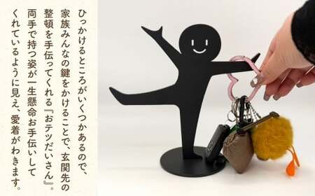 鉄のキースタンド『おテツだいさん』 キースタンド 鍵 鍵掛け 鍵掛けスタンド キーフック インテリア 福岡県 北九州市