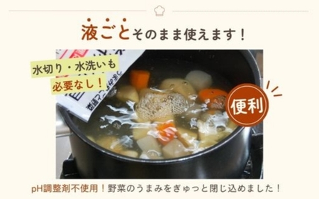 「うまみ丸ごと野菜 国産筑前煮の具 320g」×10袋 ※離島への配送不可