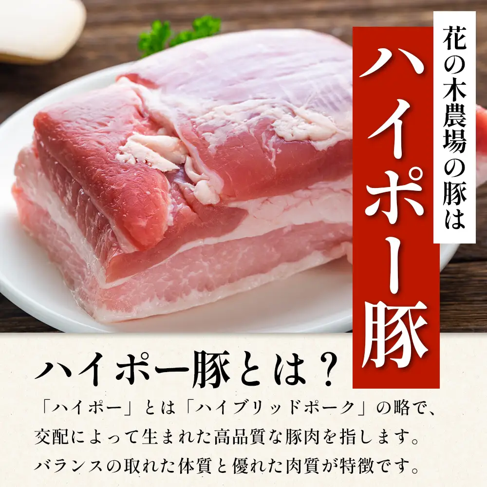 ３種の絶品豚肉セット（ロース・肩ロース・豚バラ）約1,200g HK-29│ 豚 ぶた 肉 焼肉 食べ比べ 厳選 ロース 肩ロース 豚バラ 部位別 焼肉屋さん ギフト セット BBQ バーベキュー お弁当 国産 ノウフク 農福連携 鹿児島県 南大隅町 第2花の木ファーム
